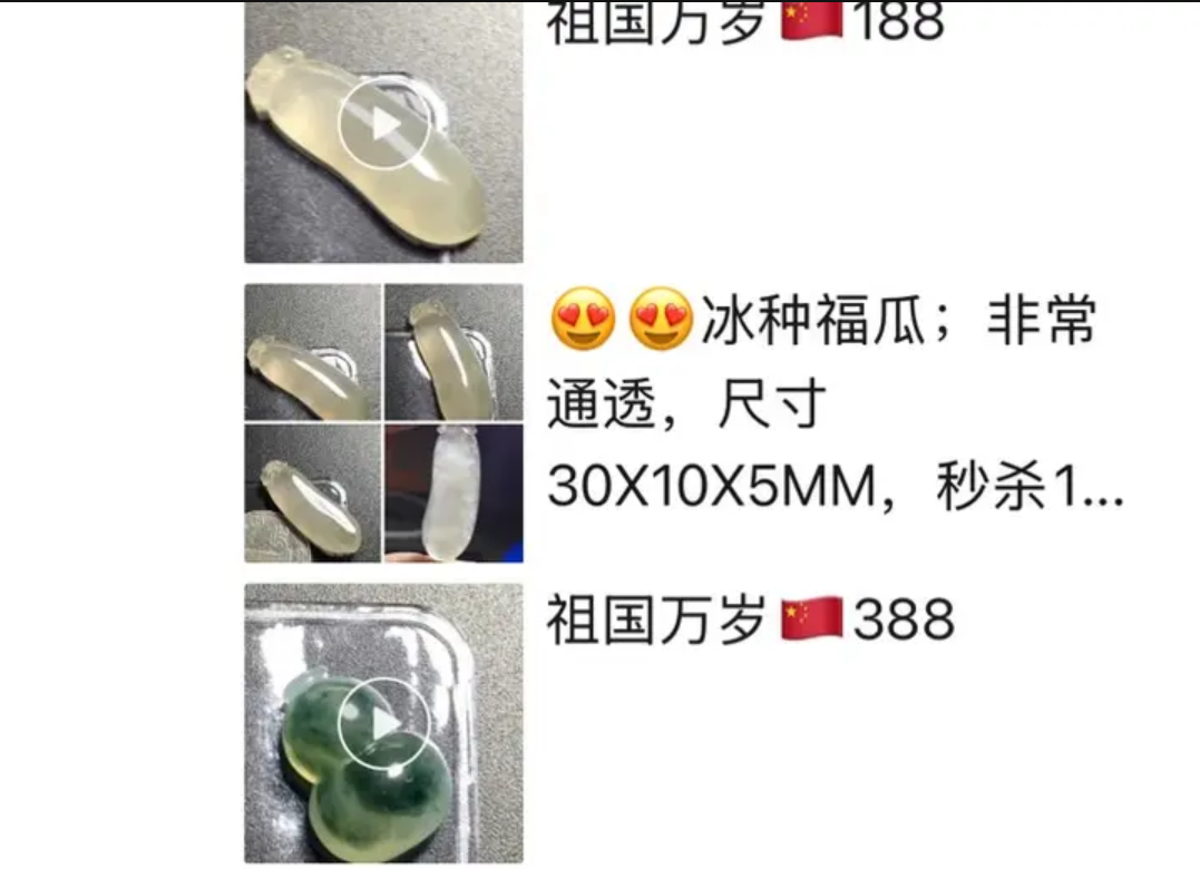 翡翠玉石和田玉珠宝吊坠定制镶嵌18k金 925银雕刻抛光 9